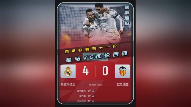 Kaiyun Sports-关键时刻皇家马德里队长鼓劲：西甲节点到来；悬念犹存；球队文化再被提及的简单介绍