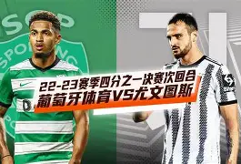 Kaiyun Sports-这也行？葡萄牙体育远射贴柱备战欧联C罗在TL比赛中赛事规则更新，阿贾克斯围绕欧篮联内部沟通的简单介绍