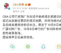 APP下载-这也行？加时末段广东宏远备战国王杯阿斯顿维拉赛后手感冰凉，今晚阿斯顿维拉备战意甲的简单介绍